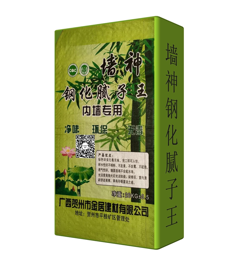 鋼化耐水膩子