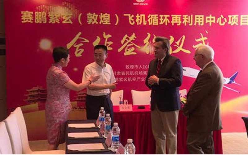 詹順舟會(huì)見(jiàn)賽鵬紫玄航空產(chǎn)業(yè)發(fā)展公司總裁